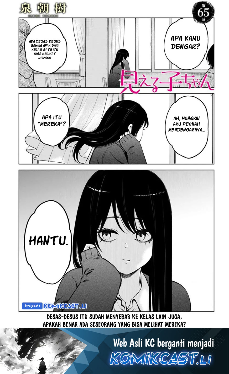 Chapter 65 - halaman 3