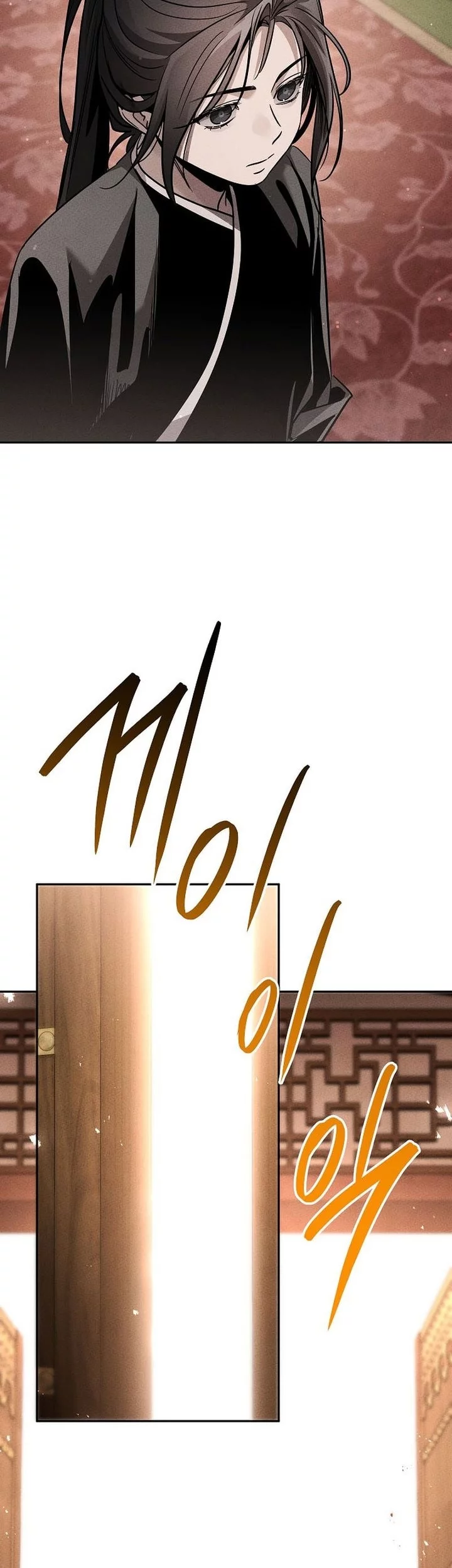 Chapter 22 - halaman 4