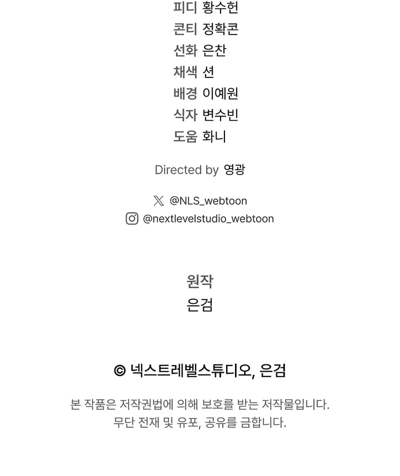 Chapter 46 - halaman 67