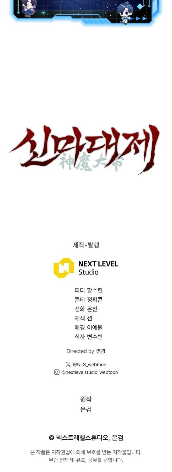 Chapter 6 - halaman 84