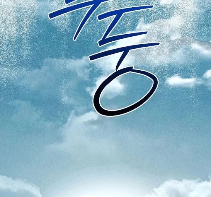Chapter 7 - halaman 69