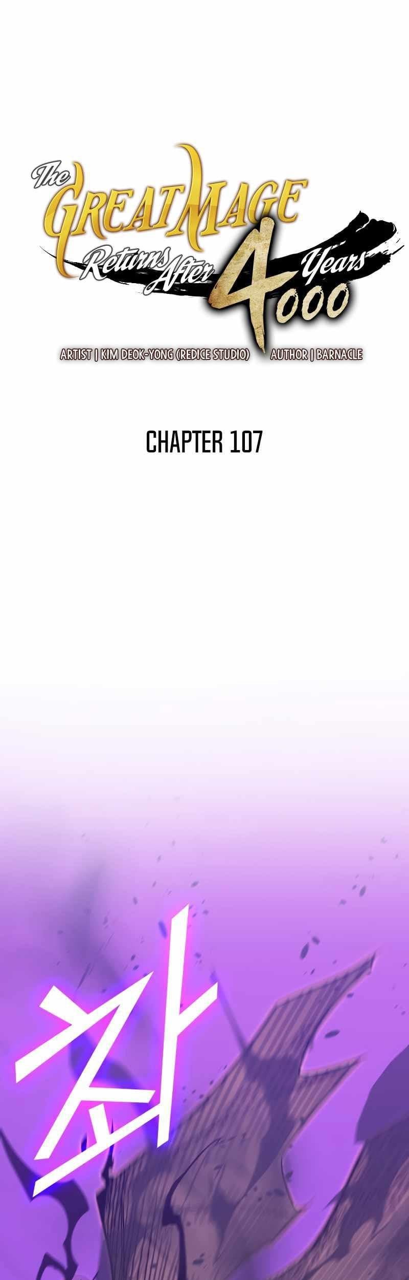 Chapter 107 - halaman 2