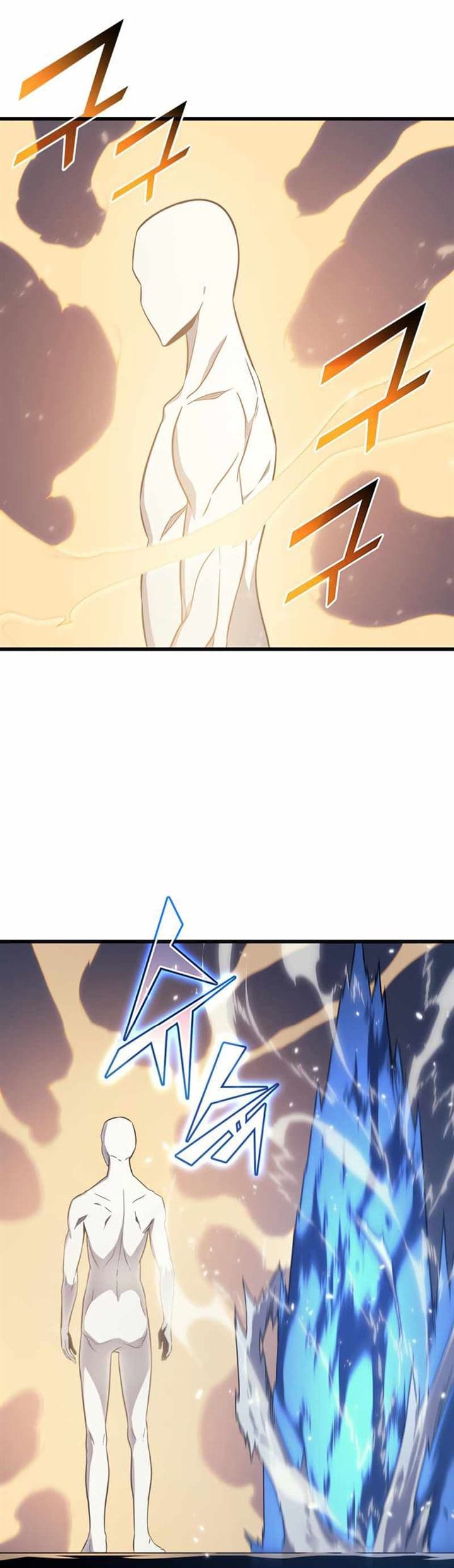 Chapter 117 - halaman 13