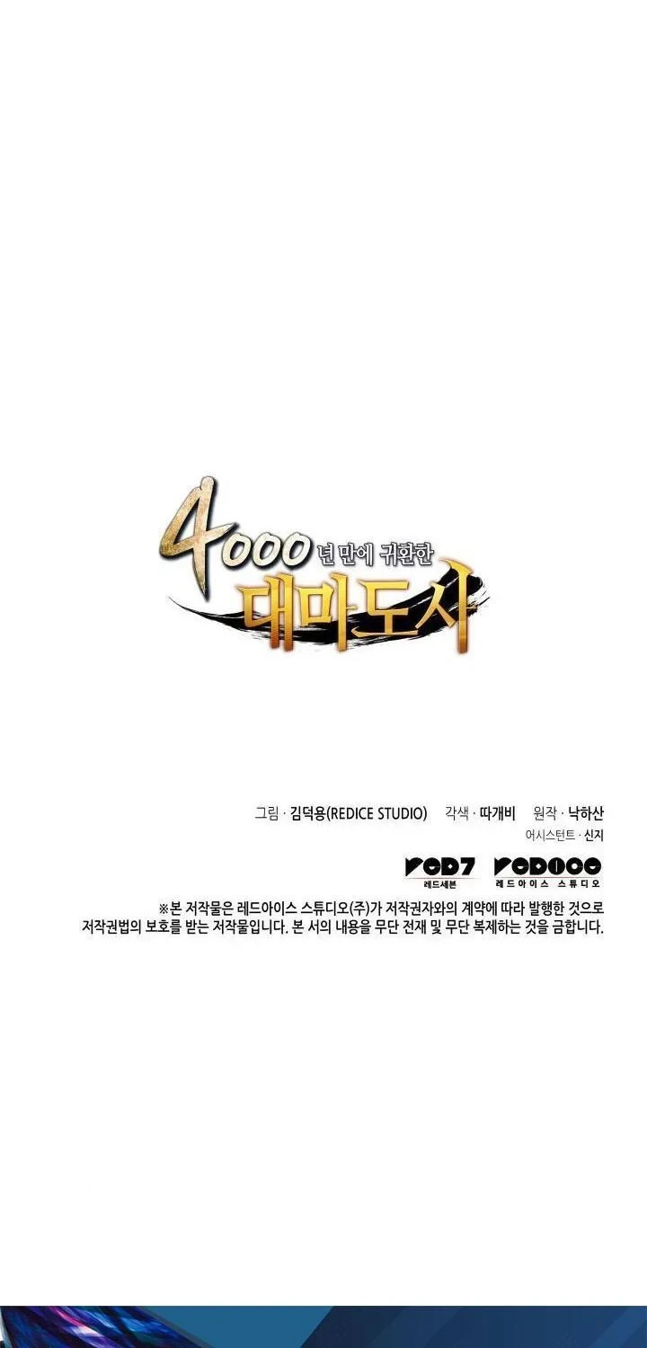Chapter 130 - halaman 56