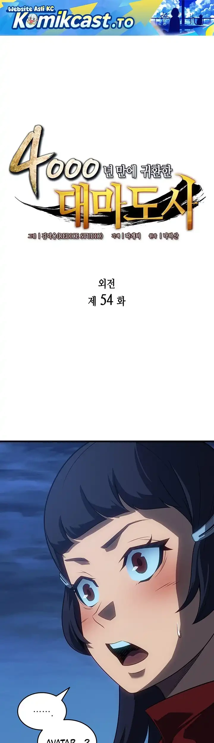 Chapter 254 - halaman 3