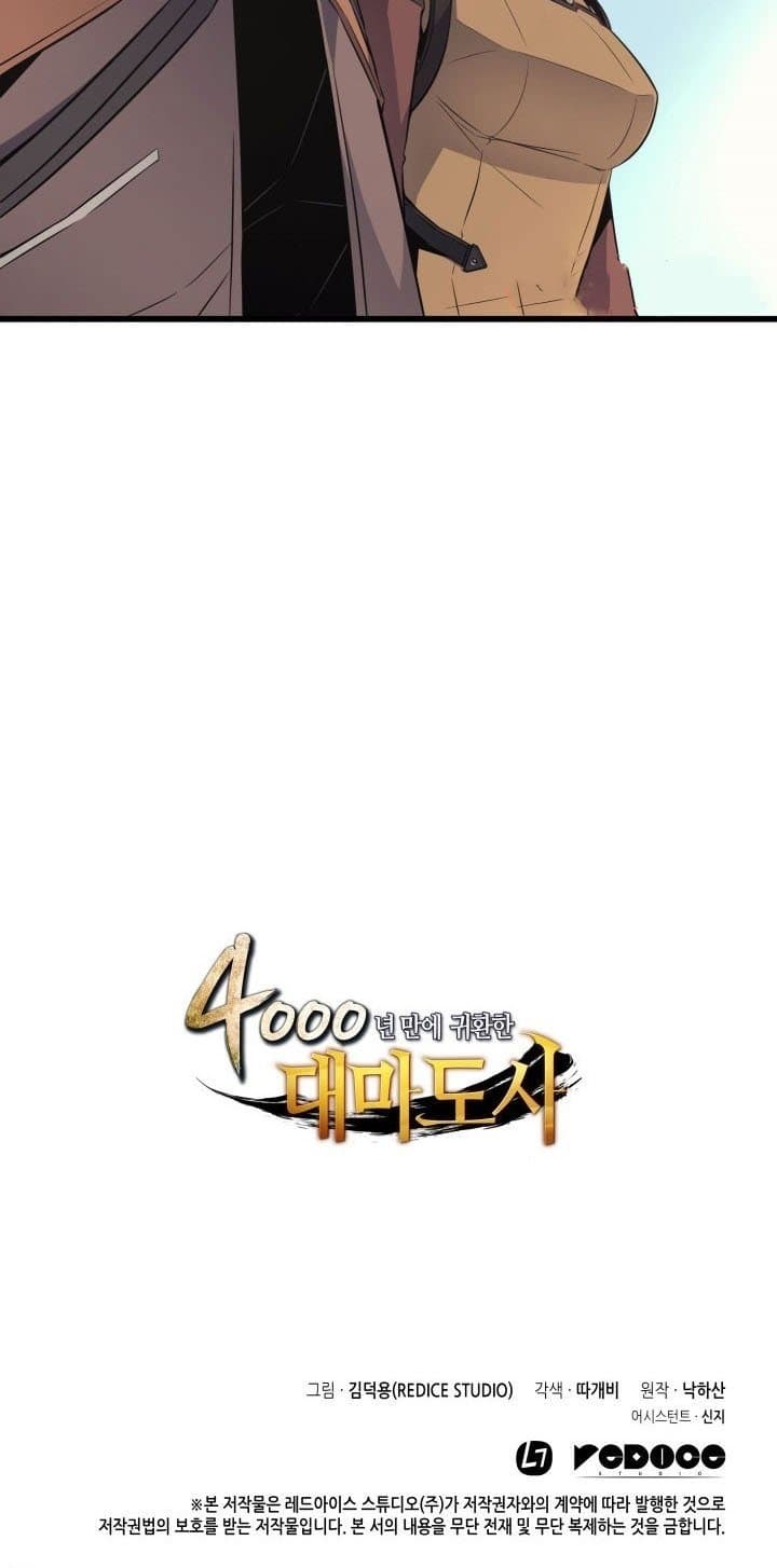 Chapter 64 - halaman 53