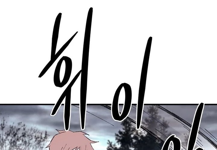 Chapter 115 - halaman 7
