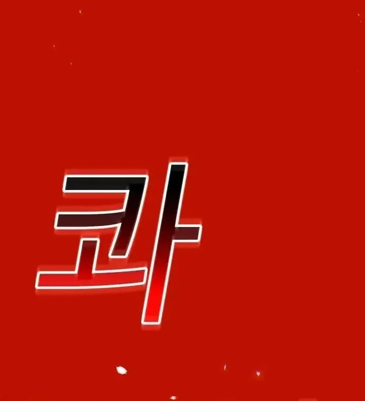 Chapter 1 - halaman 158