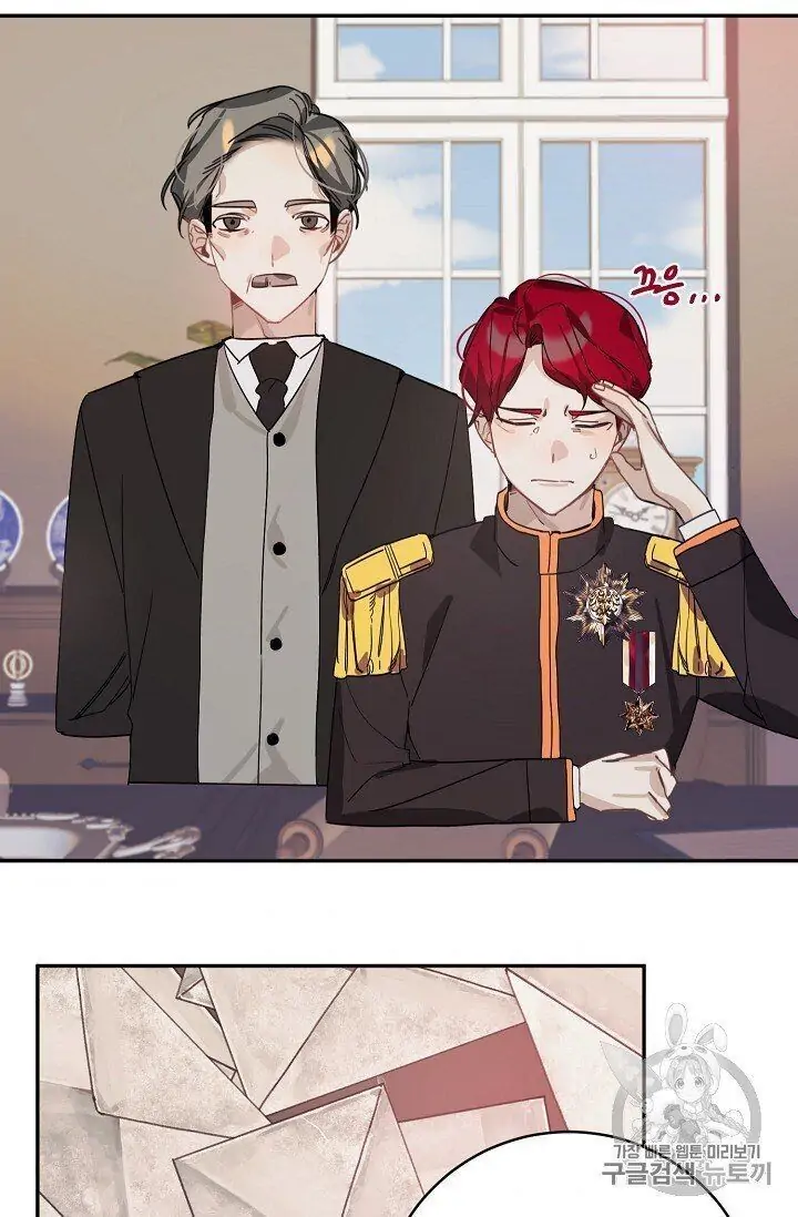 Chapter 11 - halaman 39