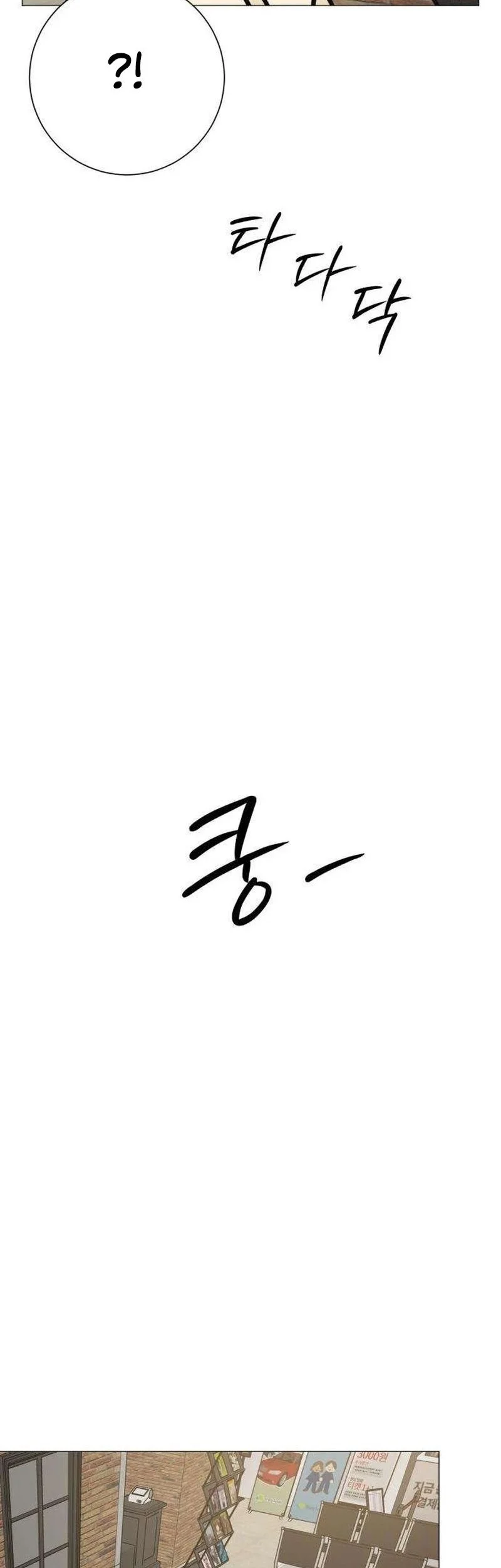 Chapter 11 - halaman 15