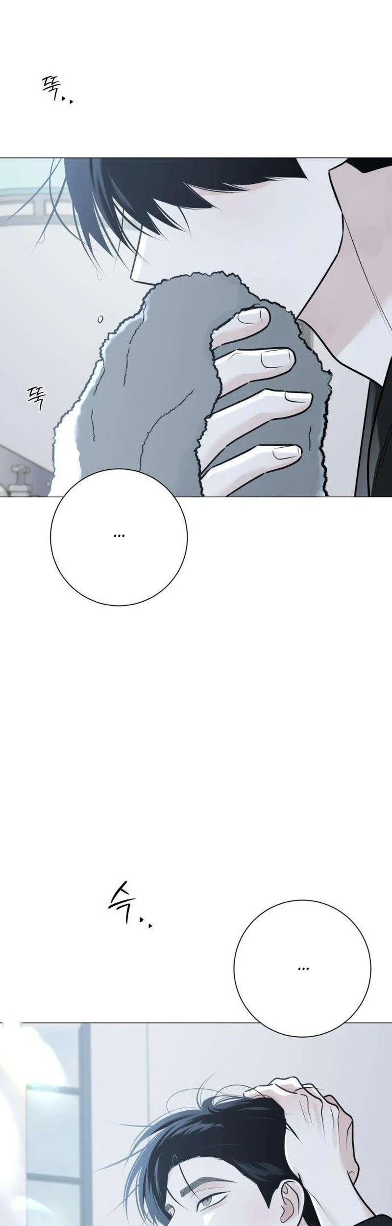 Chapter 13 - halaman 22