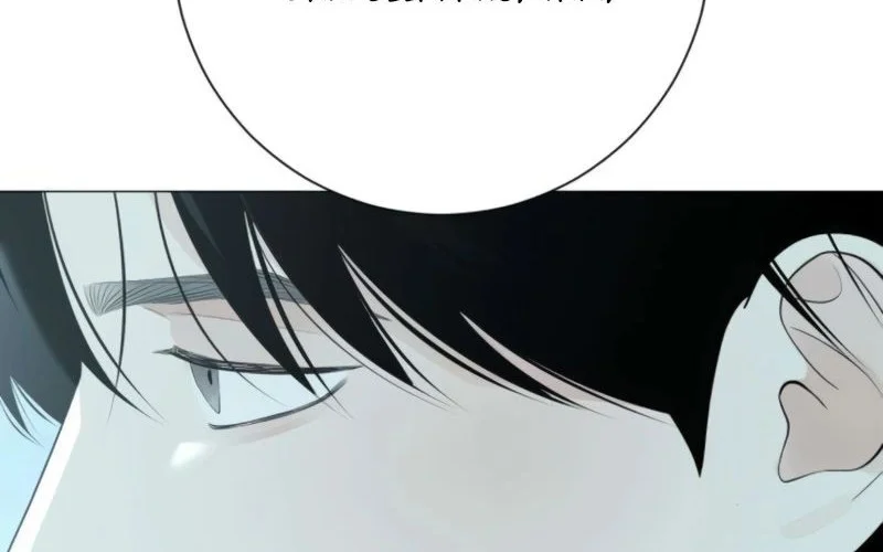 Chapter 17 - halaman 45