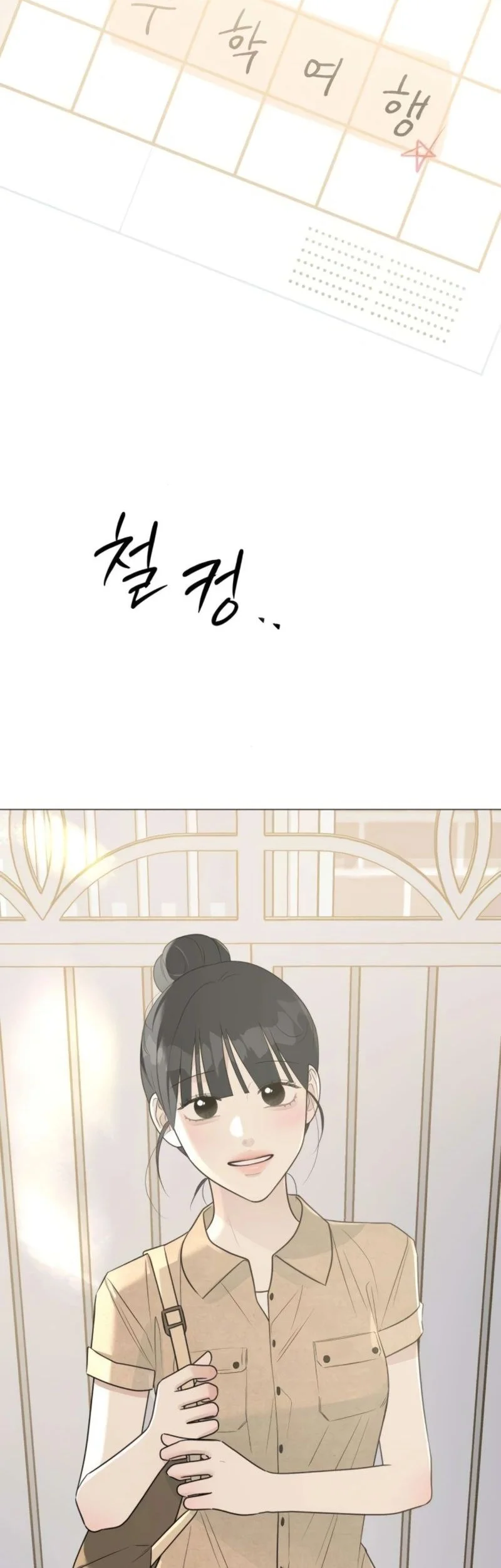 Chapter 17 - halaman 75
