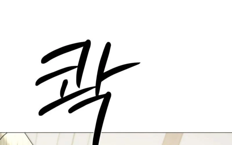 Chapter 17 - halaman 5