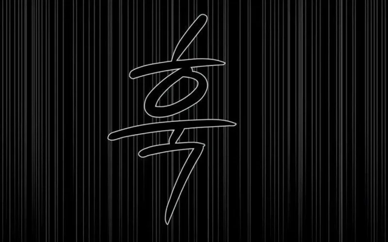 Chapter 17 - halaman 9