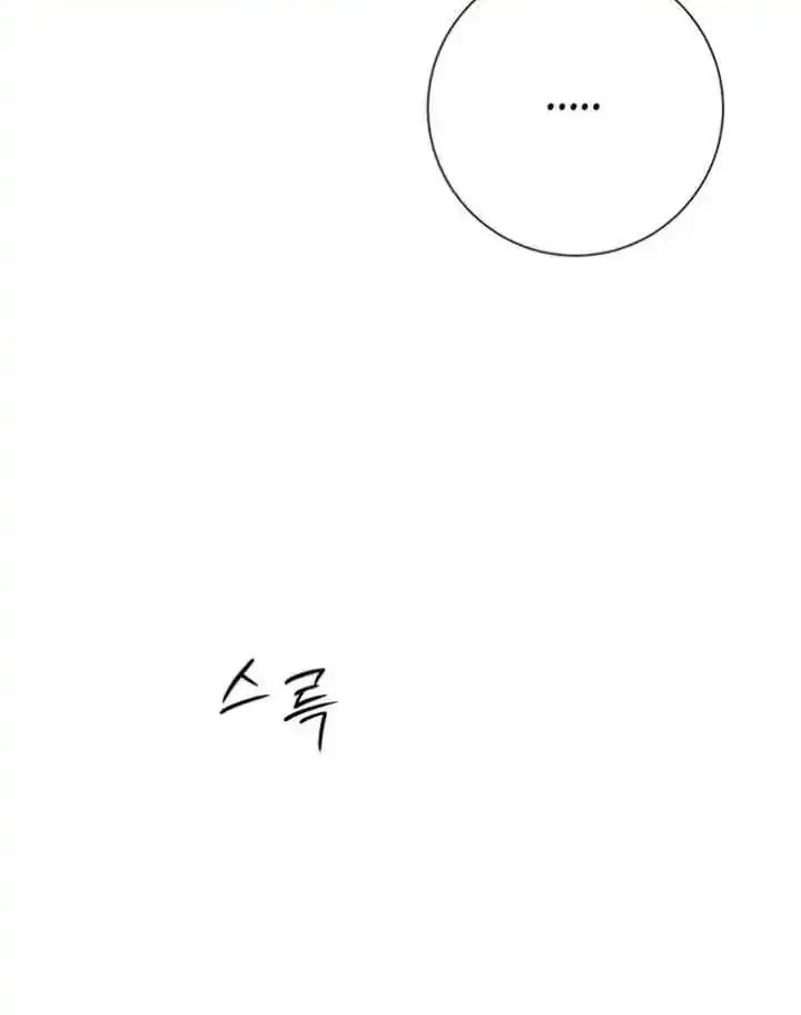 Chapter 29 - halaman 43