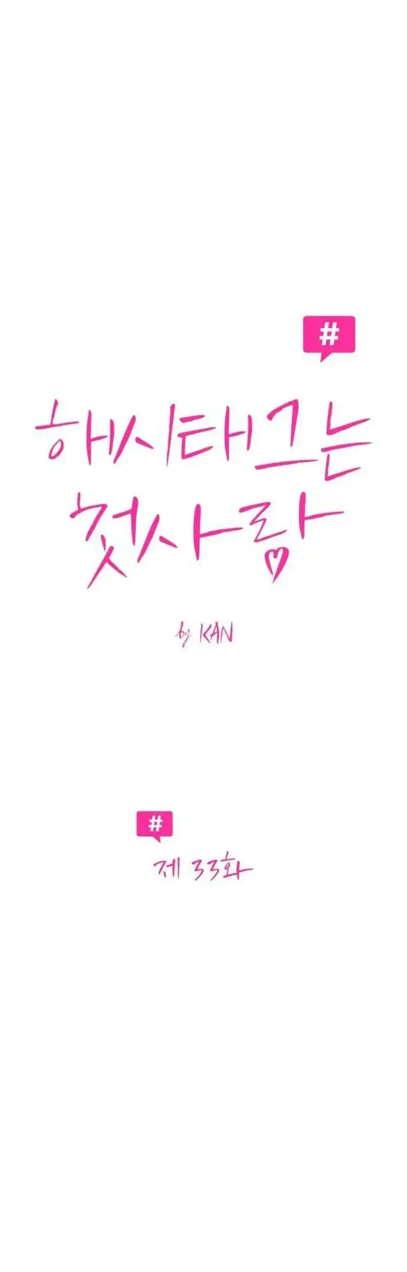 Chapter 33 - halaman 15