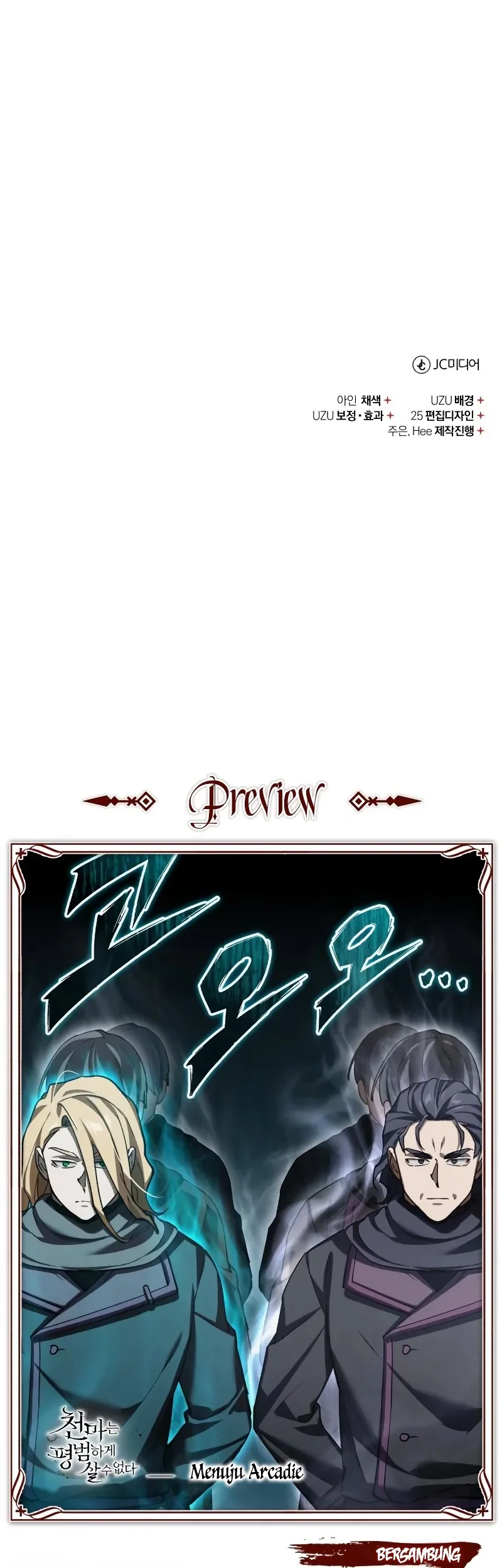 Chapter 180 - halaman 68