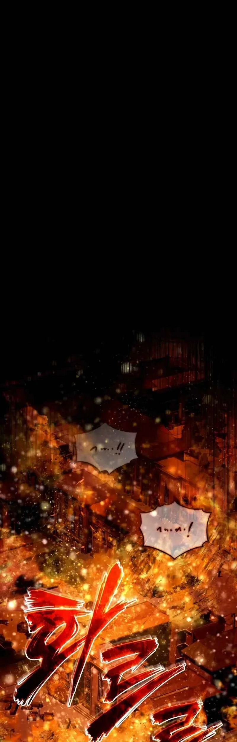 Chapter 182 - halaman 49