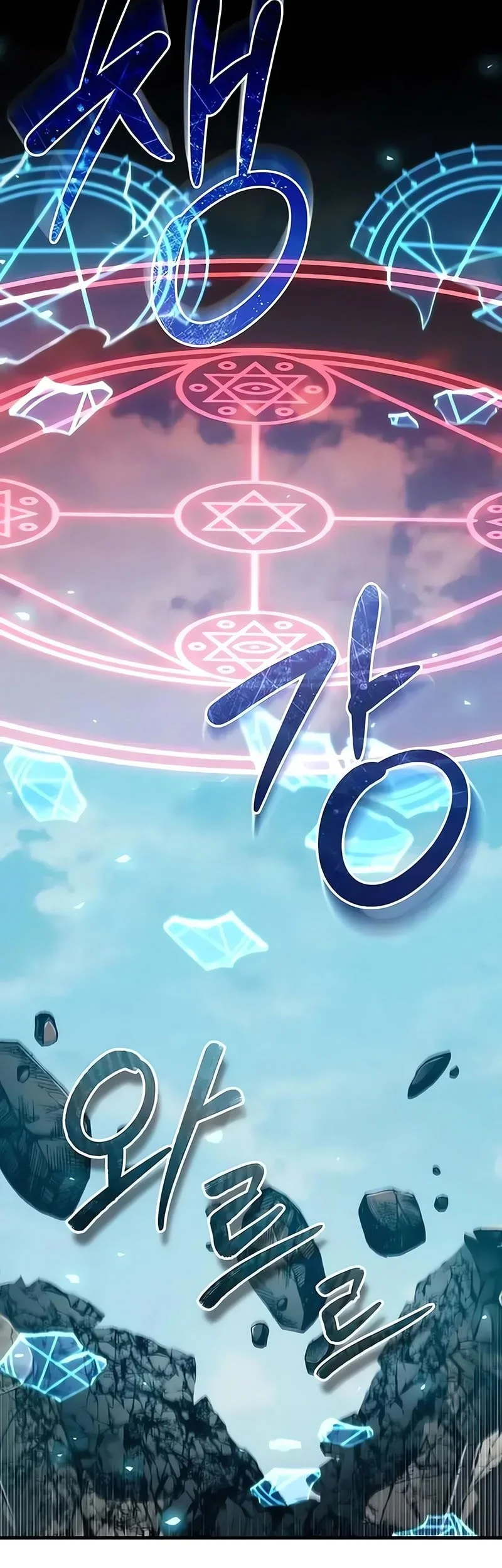 Chapter 195 - halaman 5