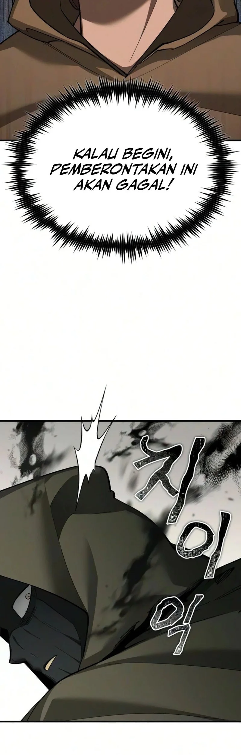 Chapter 205 - halaman 20
