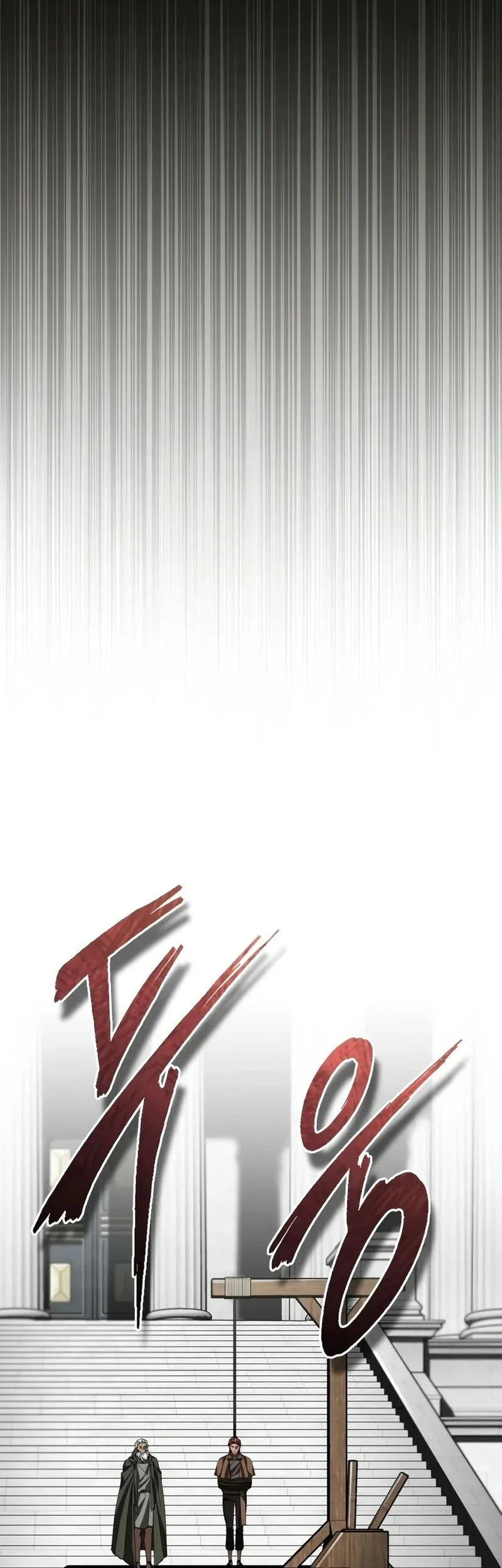 Chapter 206 - halaman 7