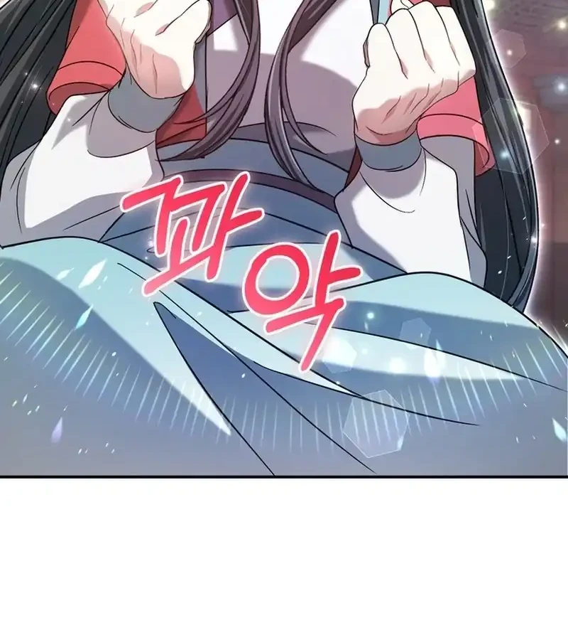 Chapter 18 - halaman 57