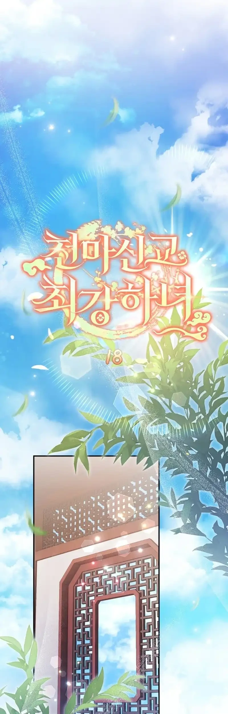 Chapter 18 - halaman 34