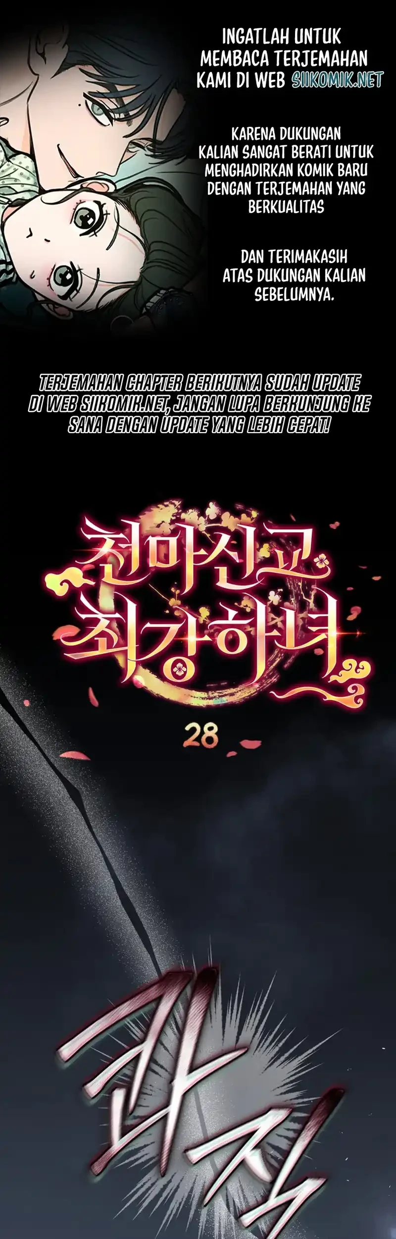 Chapter 28 - halaman 2