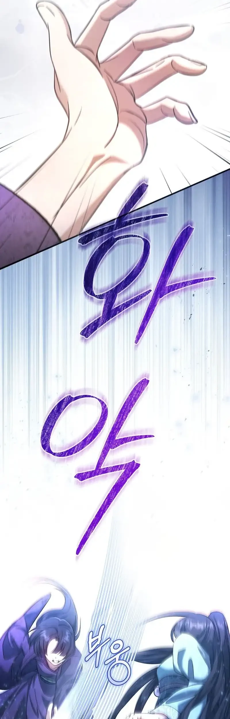 Chapter 6 - halaman 43