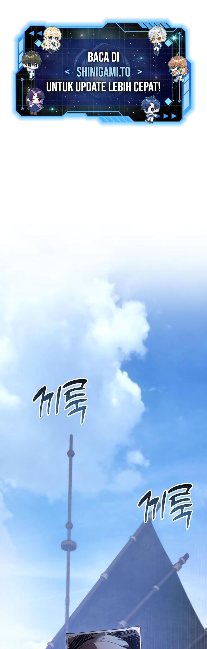 Chapter 43 - halaman 3