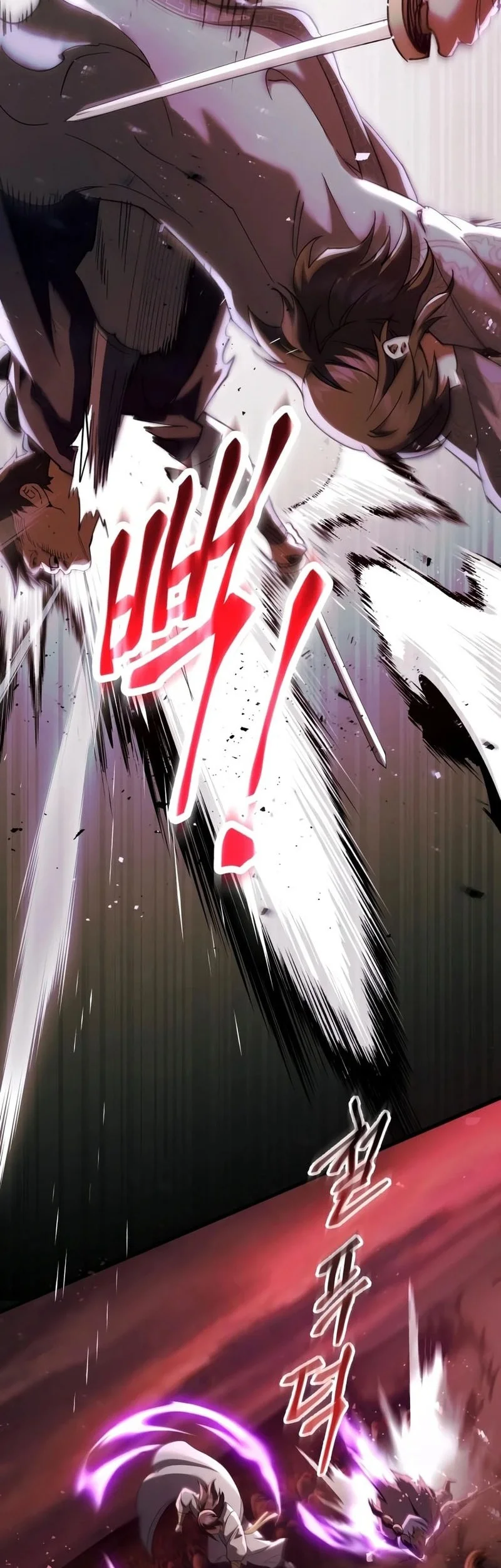 Chapter 82 - halaman 17