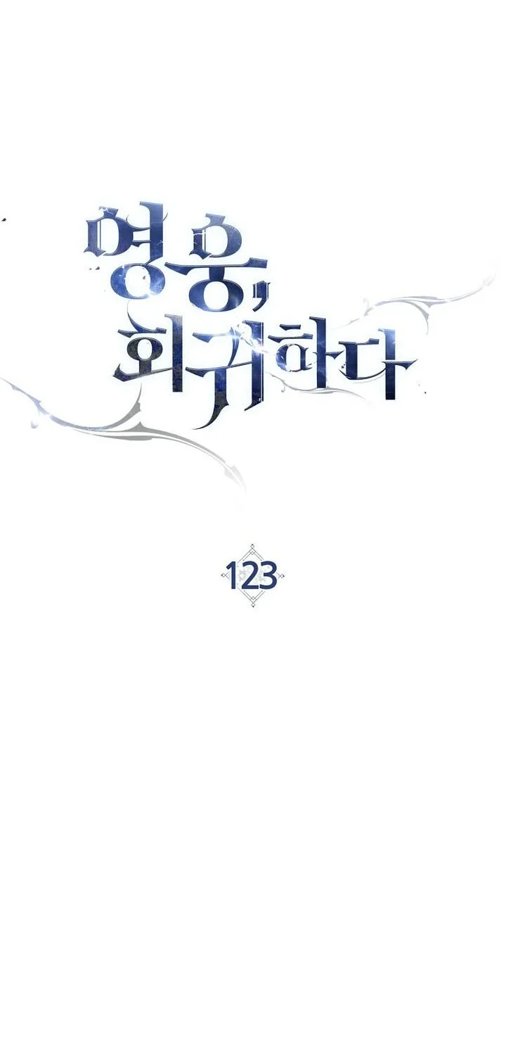 Chapter 123 - halaman 43