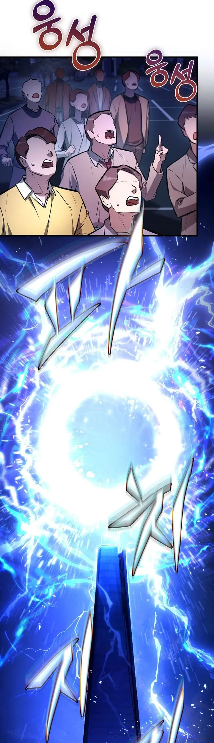 Chapter 123 - halaman 78