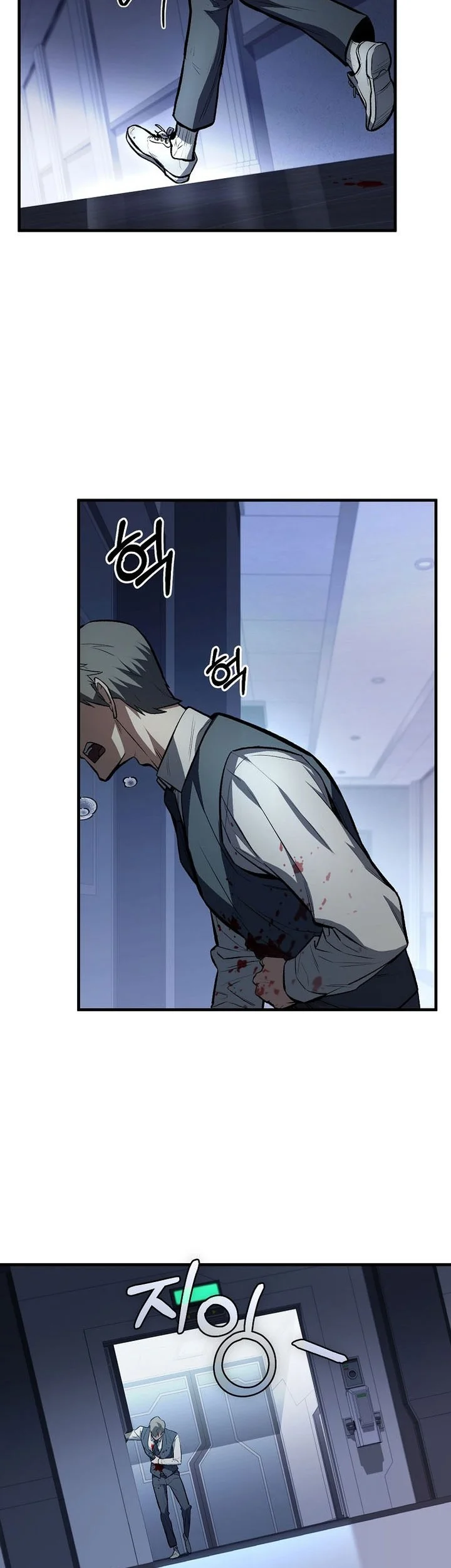 Chapter 124 - halaman 14