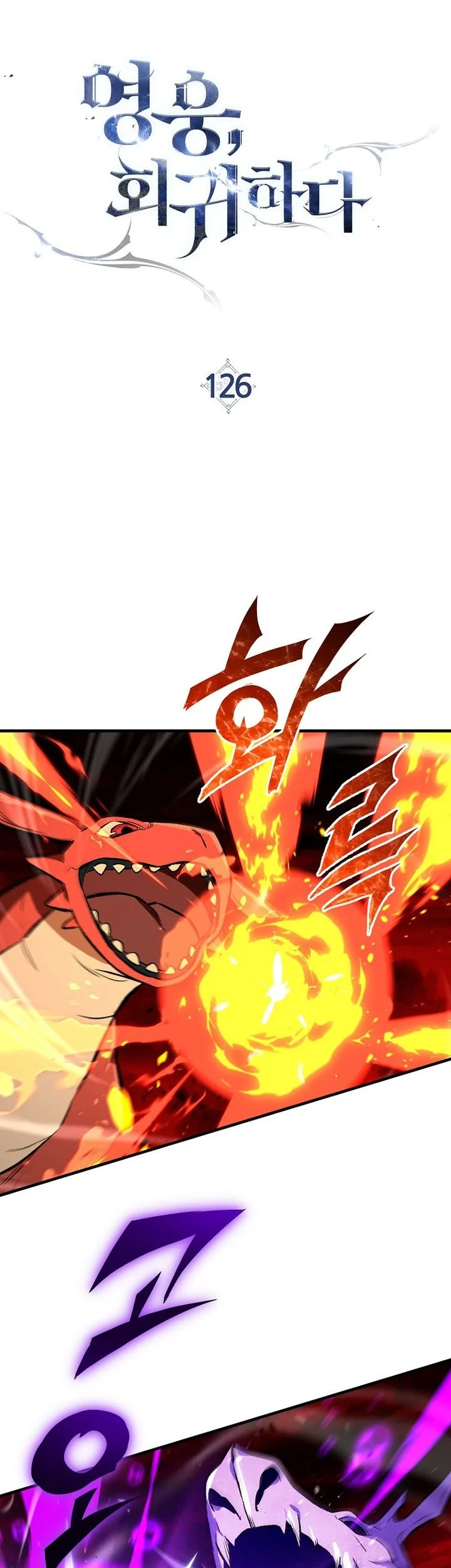 Chapter 126 - halaman 20