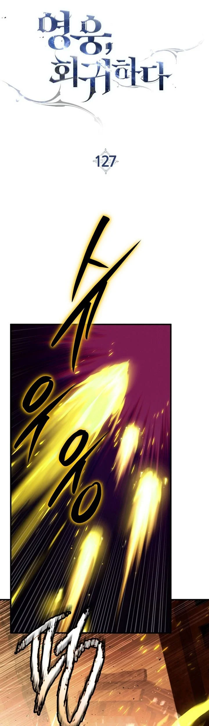 Chapter 127 - halaman 22