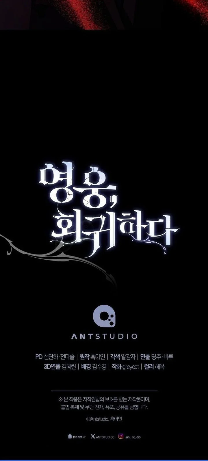 Chapter 130 - halaman 67