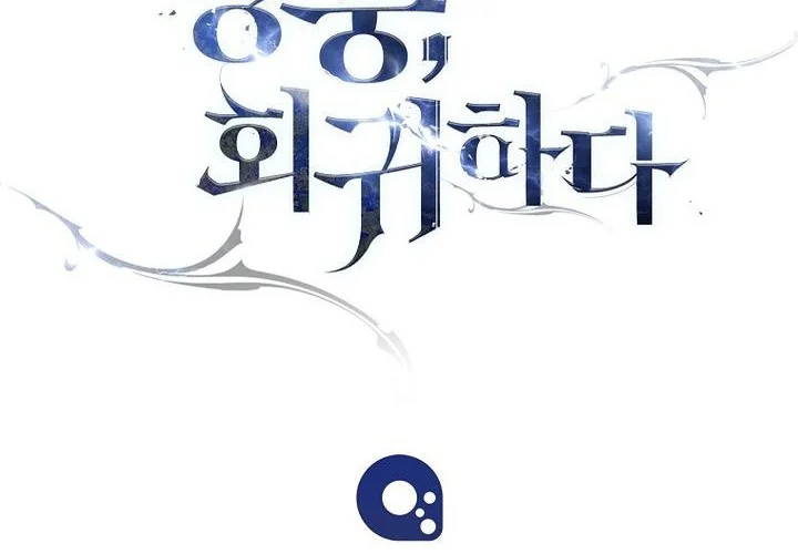 Chapter 134 - halaman 96