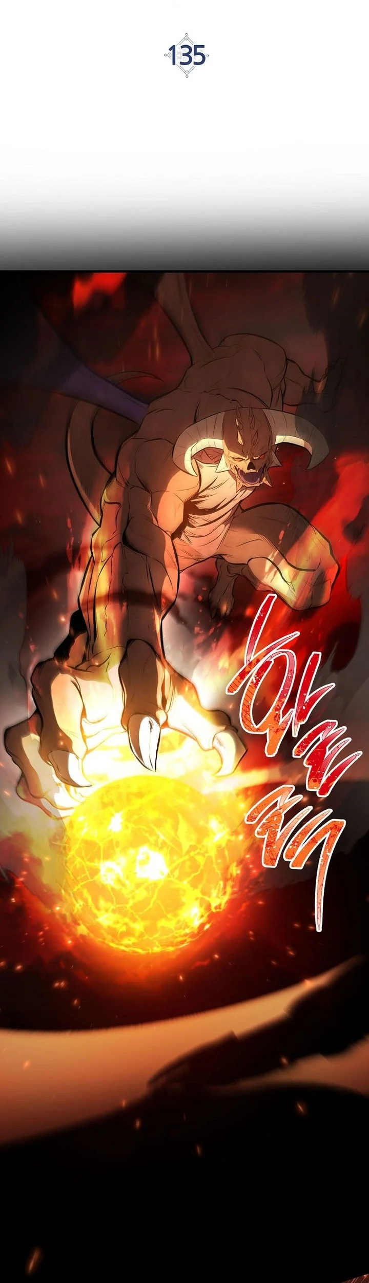 Chapter 135 - halaman 8