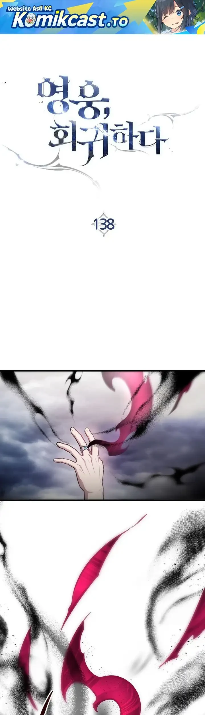 Chapter 138 - halaman 3