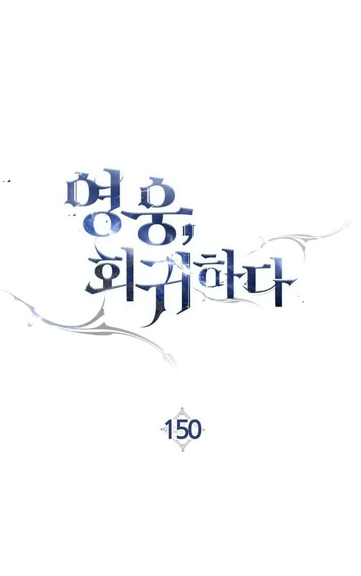 Chapter 150 - halaman 28