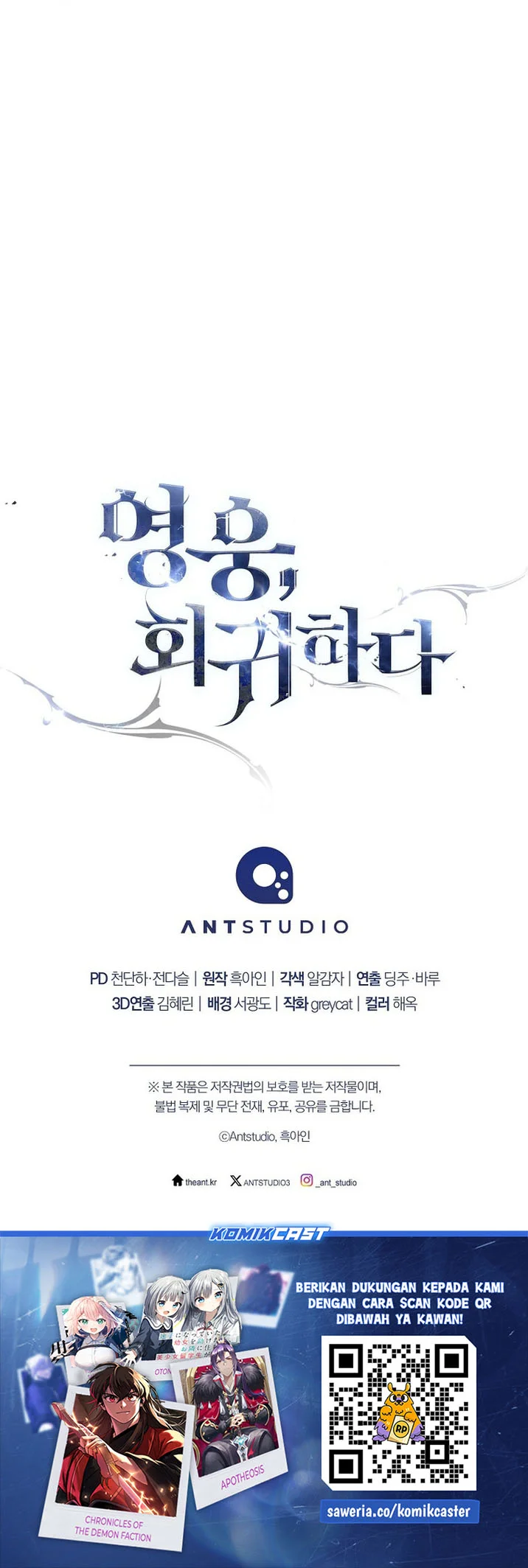 Chapter 150 - halaman 83