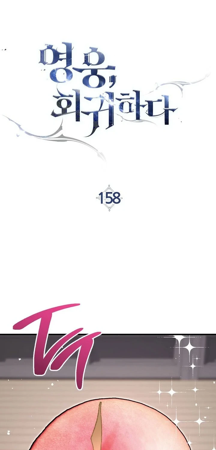 Chapter 158 - halaman 16