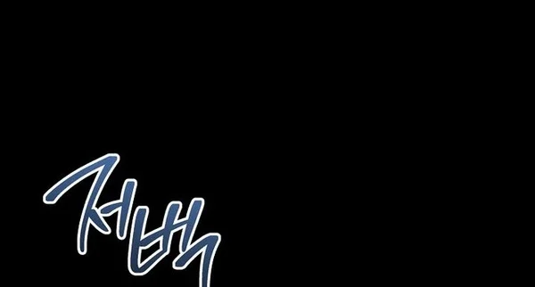 Chapter 164 - halaman 19