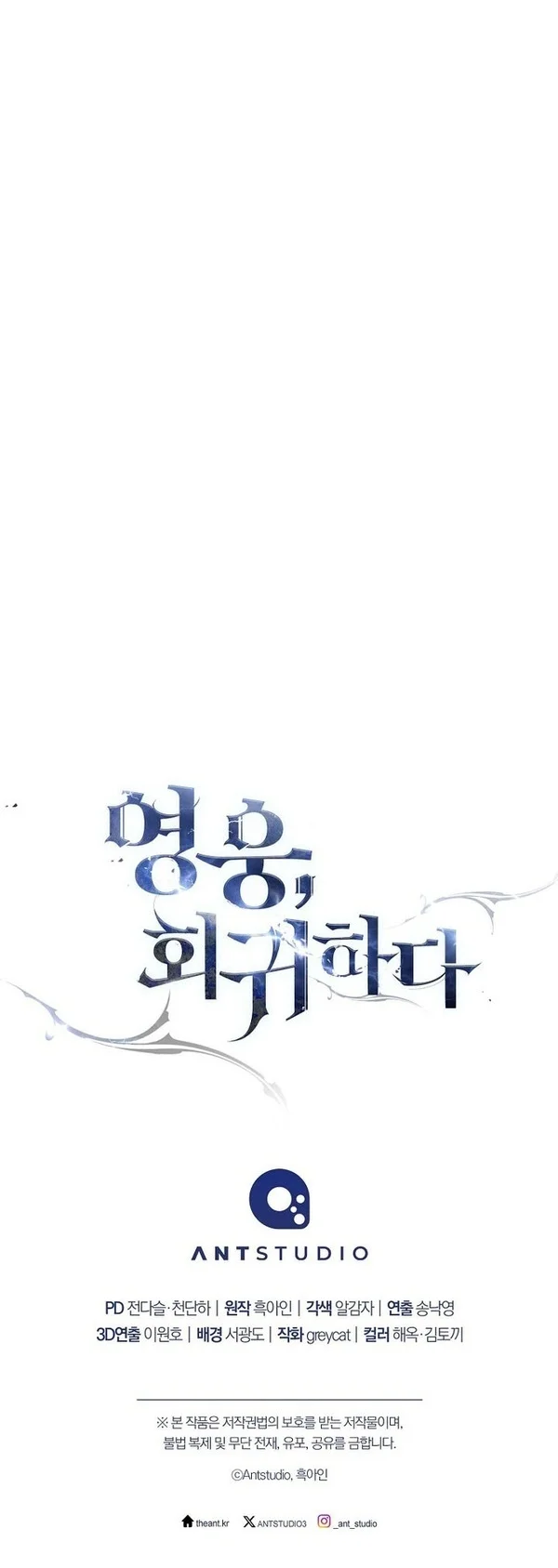 Chapter 164 - halaman 64