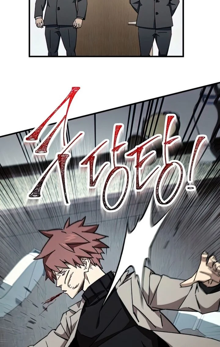 Chapter 48 - halaman 21