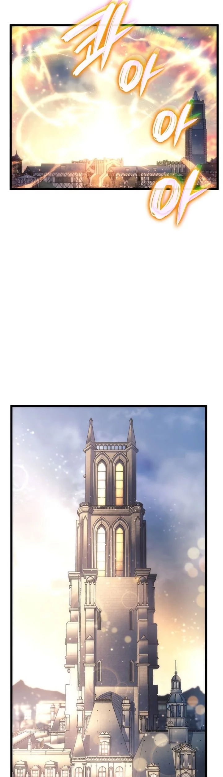 Chapter 105 - halaman 57