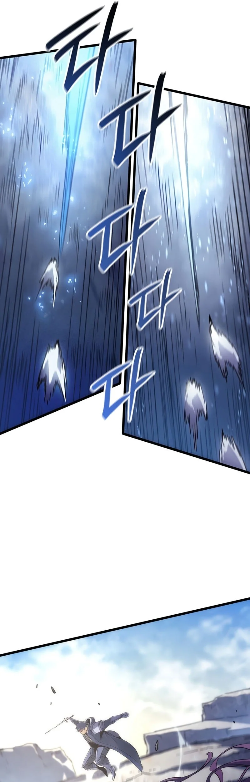 Chapter 111 - halaman 7