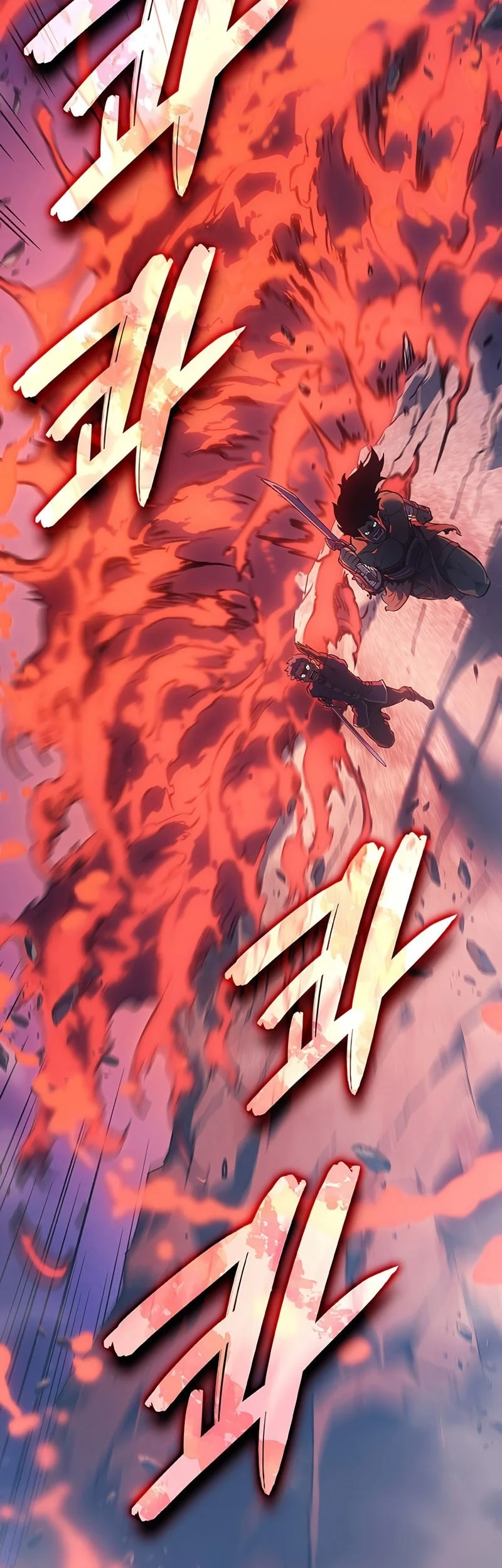 Chapter 117 - halaman 20